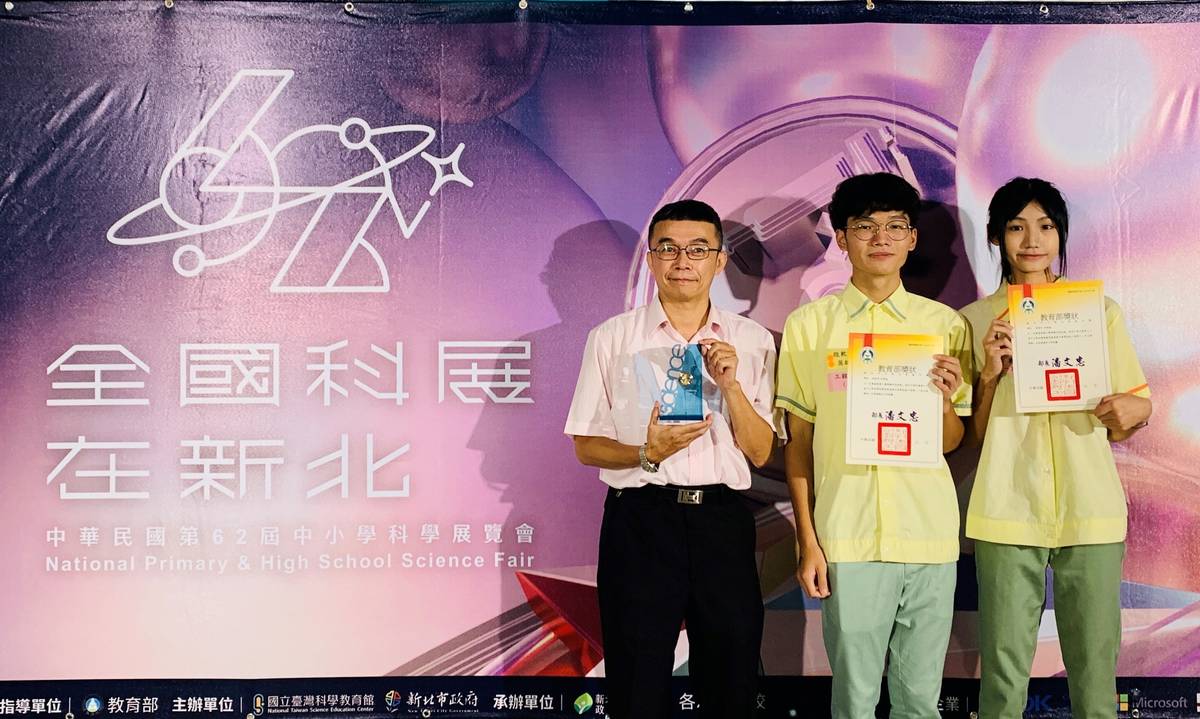 新北高中工程學(一)科作品「自製通訊無人機傳輸求助系統」勇奪全國第1名及特別獎及微軟少年英雄獎
