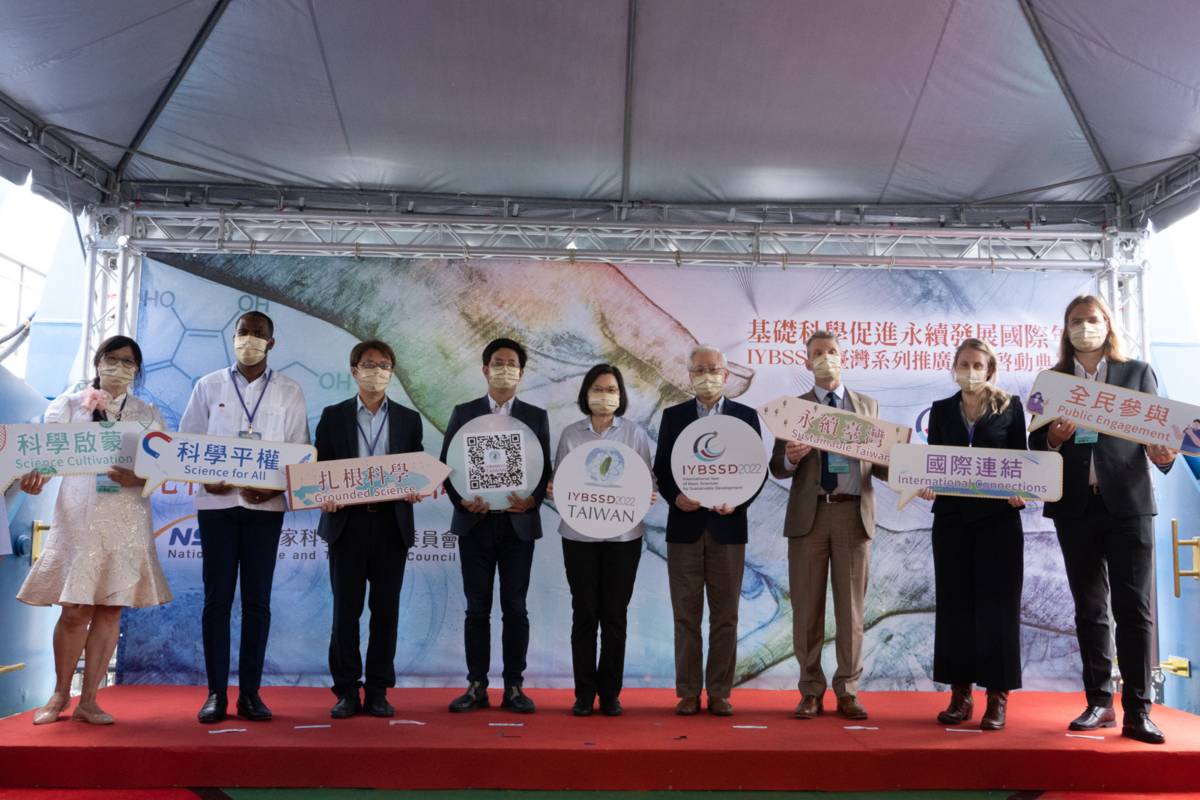 IYBSSD臺灣系列推廣活動啟動典禮合影(左起) IYBSSD執行團隊代表邱美虹教授、海地大使Ambassador Roudy Penn、基隆市政府黃駿逸秘書長、蔡適應立法委員、蔡英文總統、國科會主委吳政忠、美國在臺協會(AIT)Luke Martin文化官、美國在臺協會(AIT) Rhiannon Bramer經濟官、臺北德國學術交流資訊中心(DAAD) Josef Goldberger金郁夫主任。(國科會提供)
