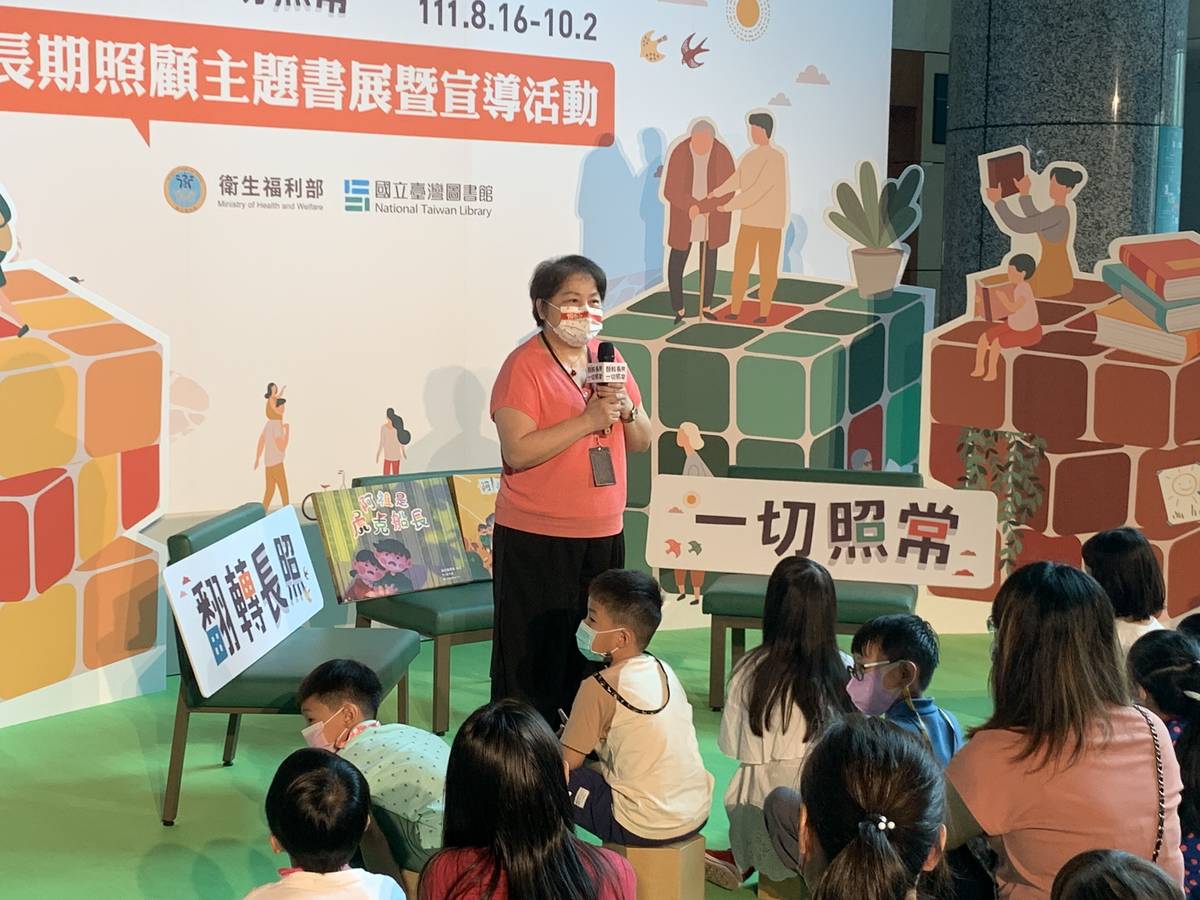 國臺圖李秀鳳館長致詞