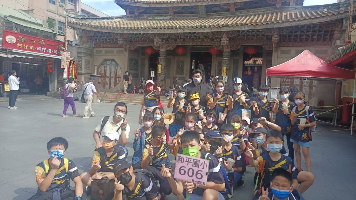 和平國小戶外教育活動照1