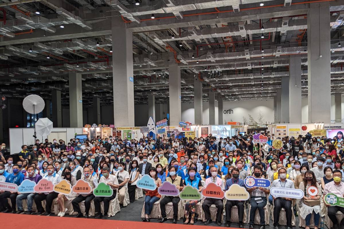 2022臺北市教育博覽會於南港展覽館2館1樓登場