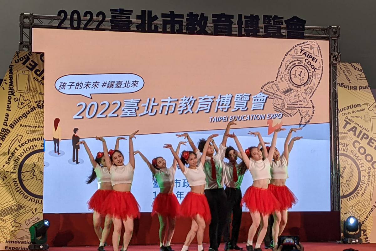 華岡藝校舞蹈科在教育博覽會開幕典禮帶來精彩的演出