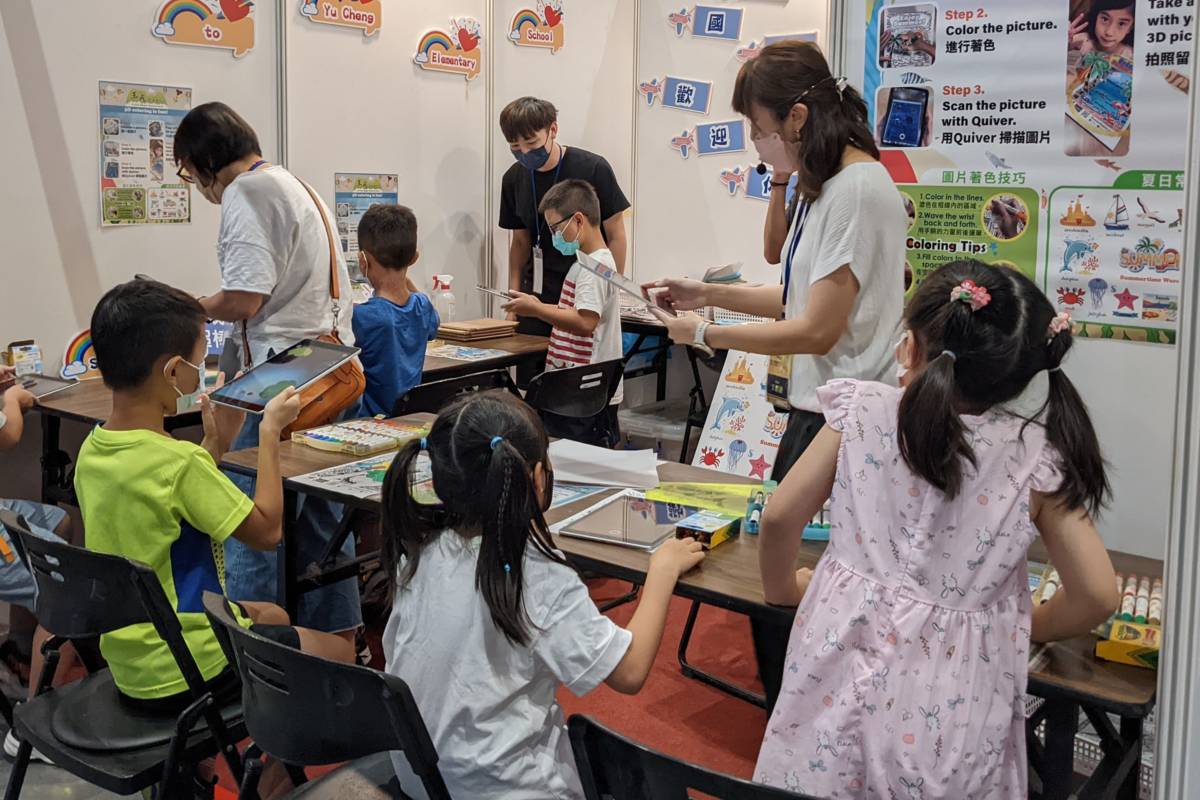 臺北市教育博覽會現場提供互動體驗學習活動
