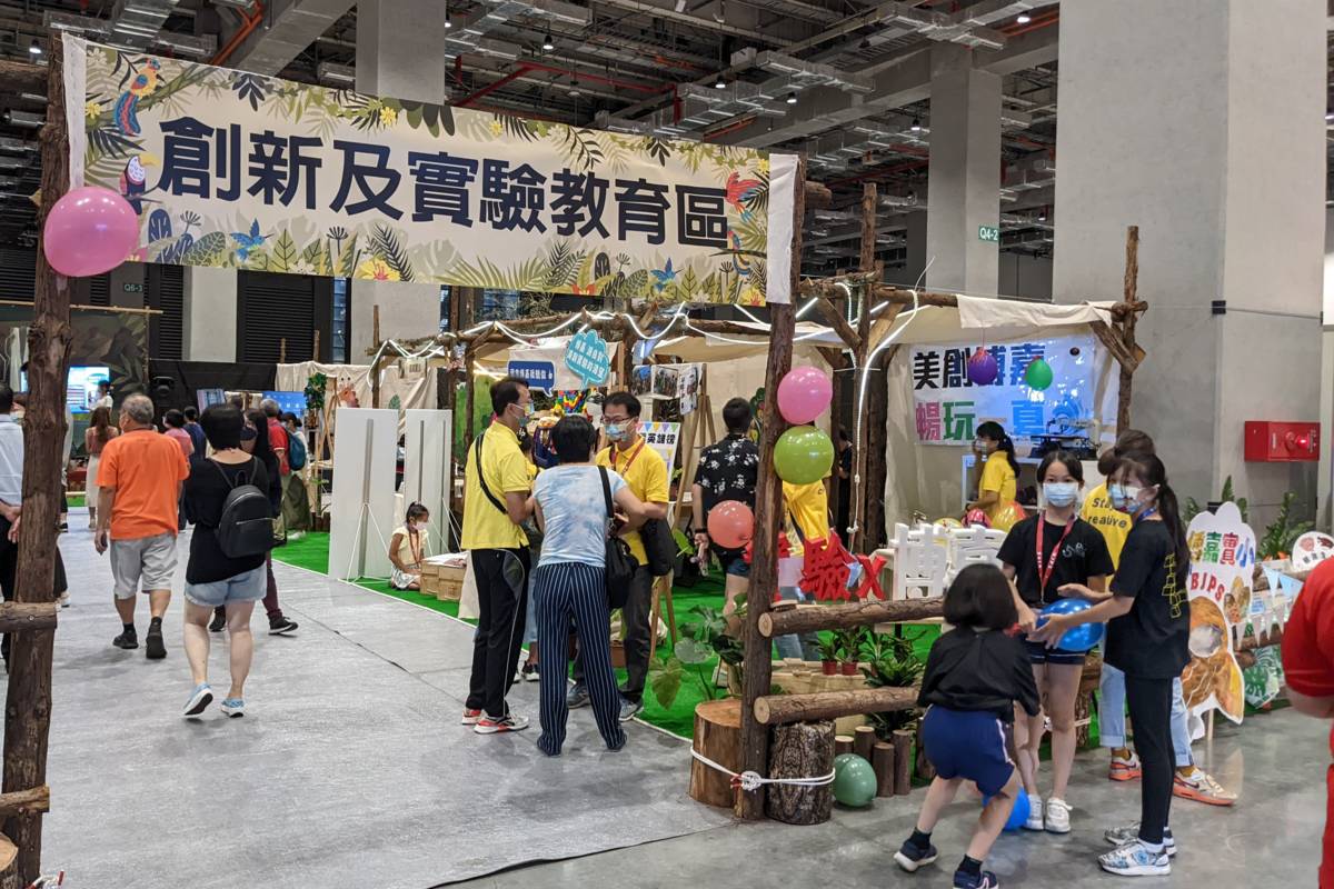 臺北市教育博覽會展現創新實驗教育的成果