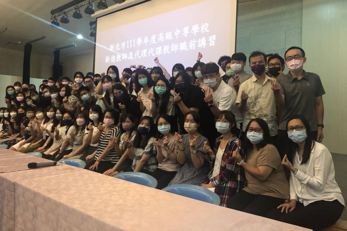 高級中等學校新進教師及代理教師職前講習