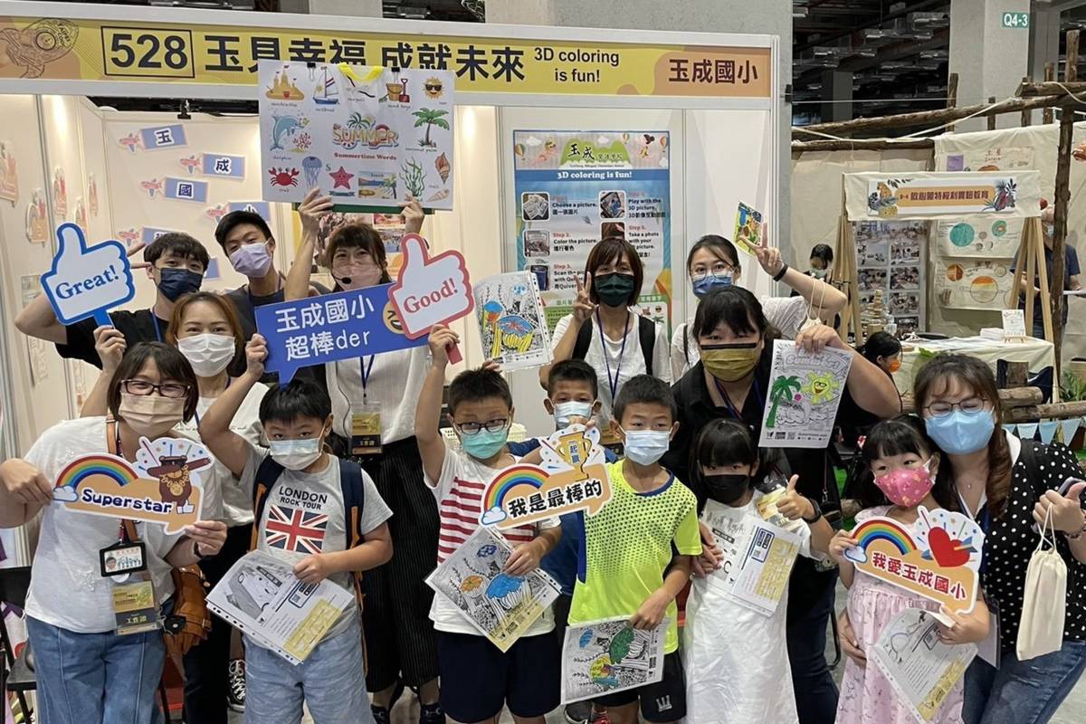 玉成國小師生體驗「國際及雙語教育」區的雙語視覺藝術課程