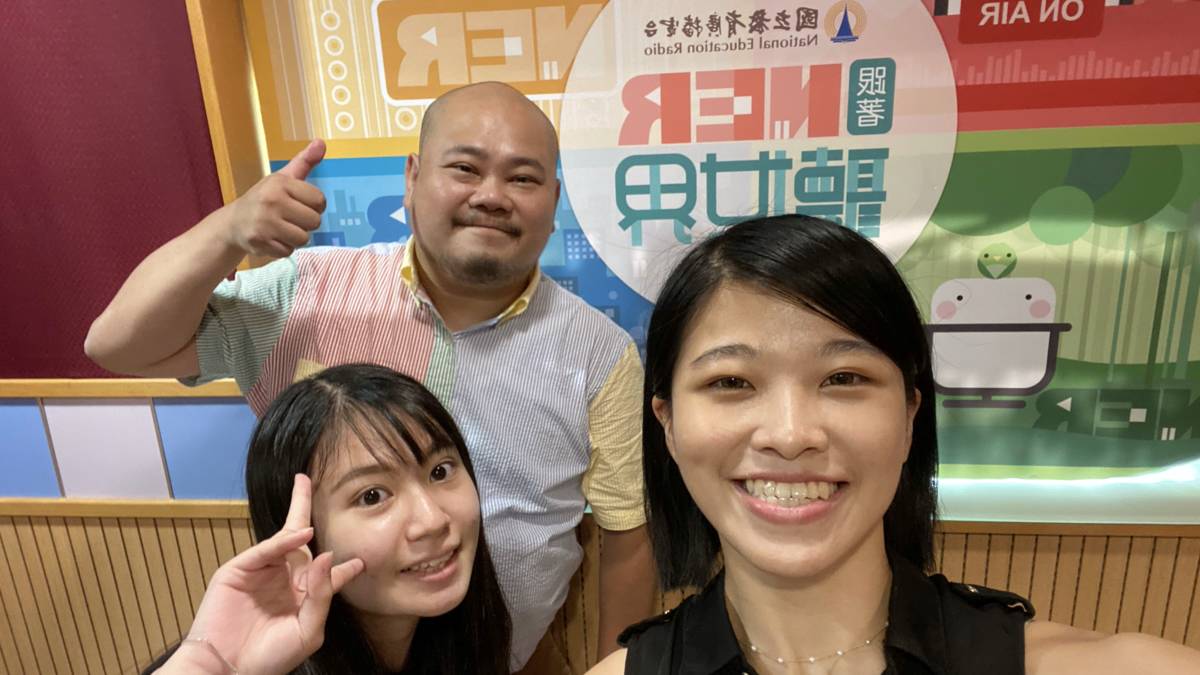 柏翰至教育電台受訪