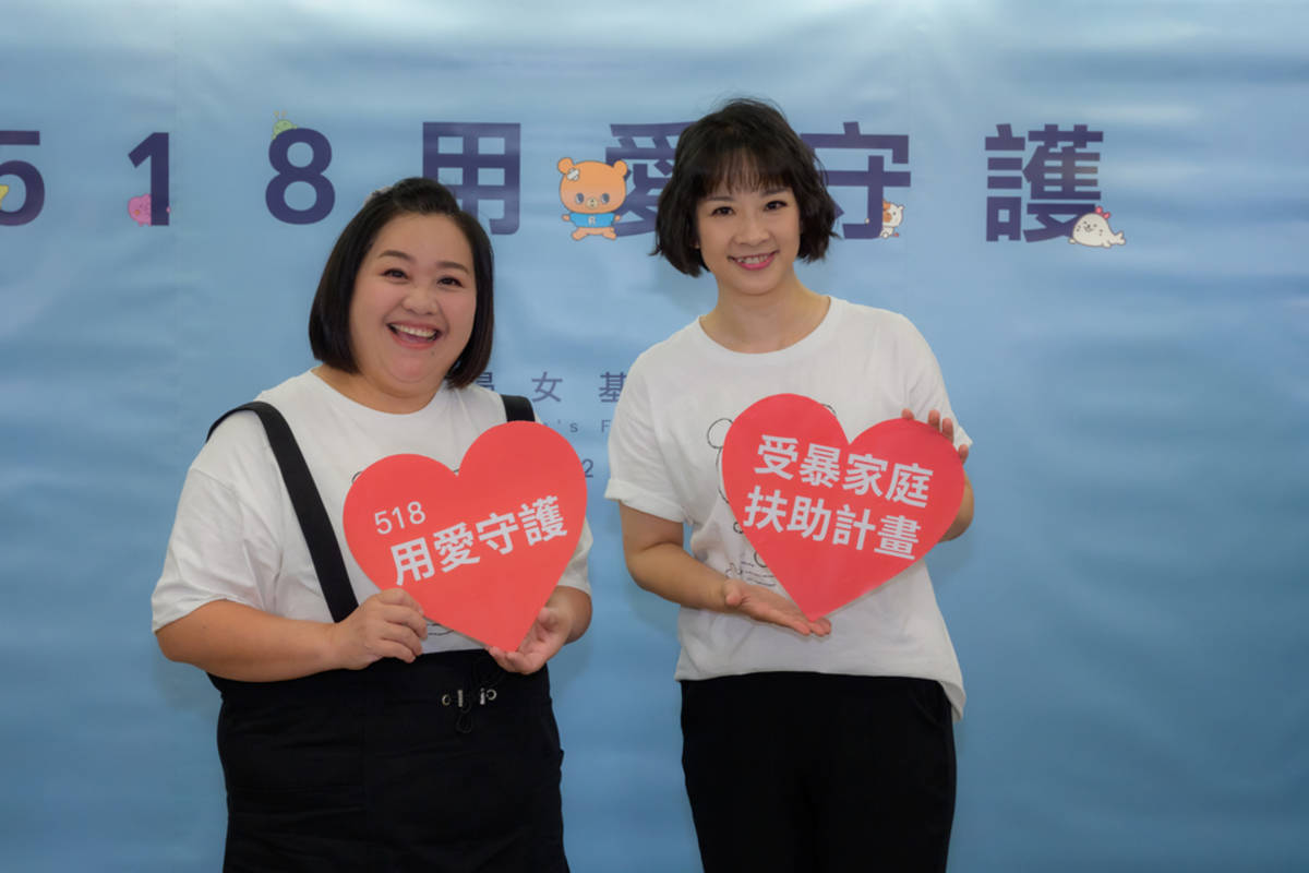 公益大使鍾欣凌與主持人李祖寧一起響應518用愛守護，用實際行動支持公益行動 (現代婦女基金會提供)