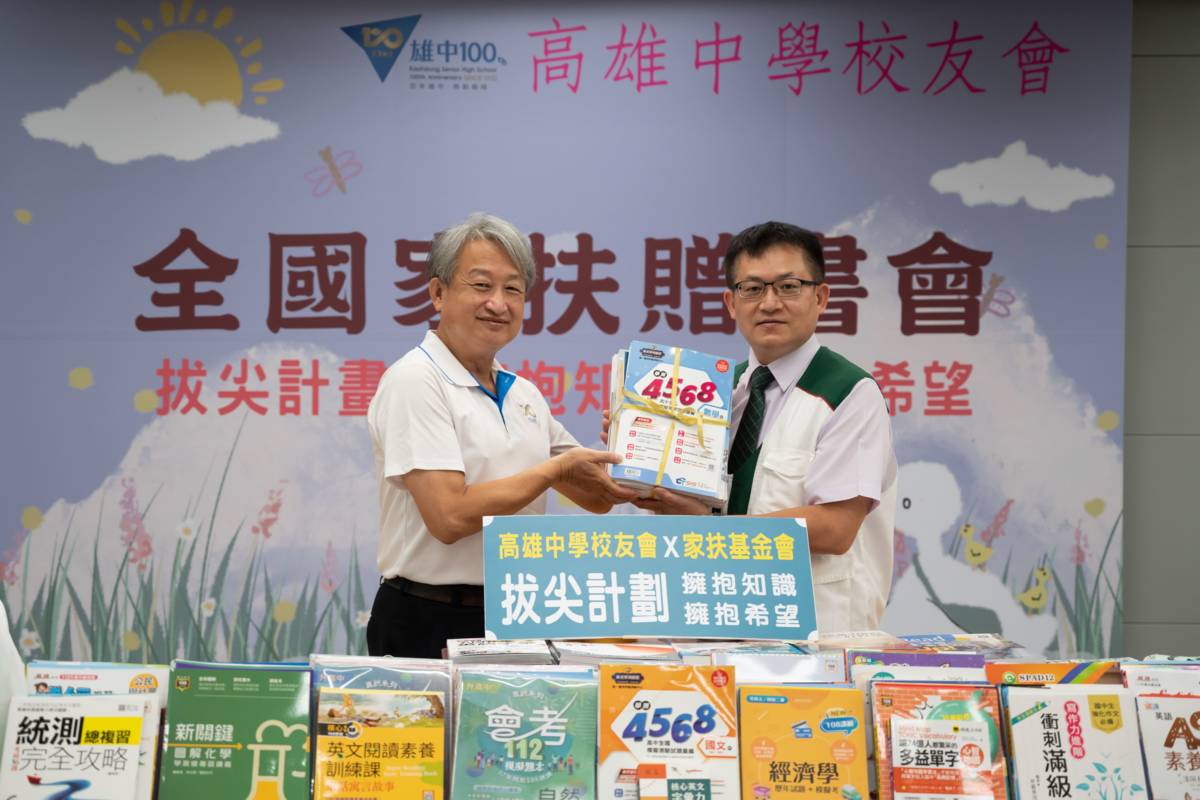 雄中校友會理事長劉仁義(左)，代表各級校友與家扶攜手做弱勢學子的教育推手。