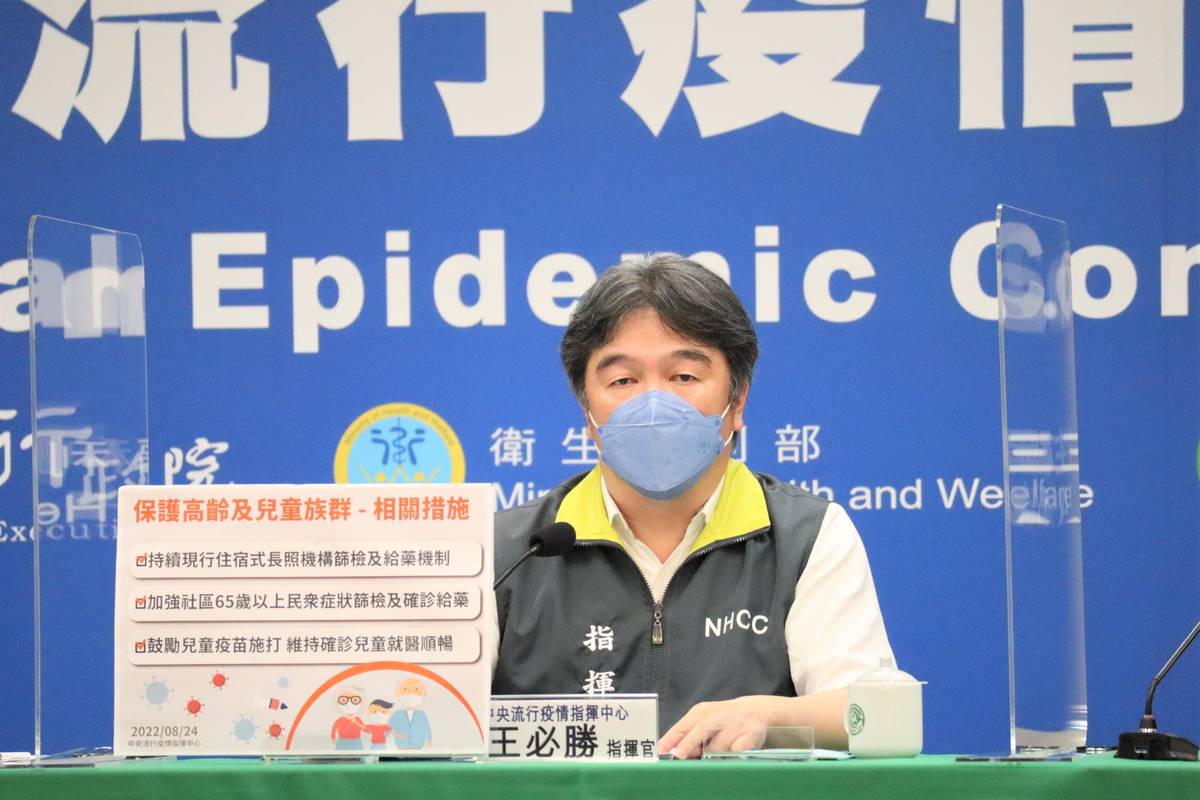 本土病例+28397 疫情升溫指揮中心加強三大措施