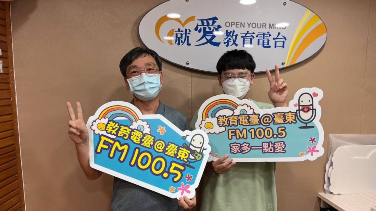 國立臺東大學文化資源與休閒產業學系主任蔡進士