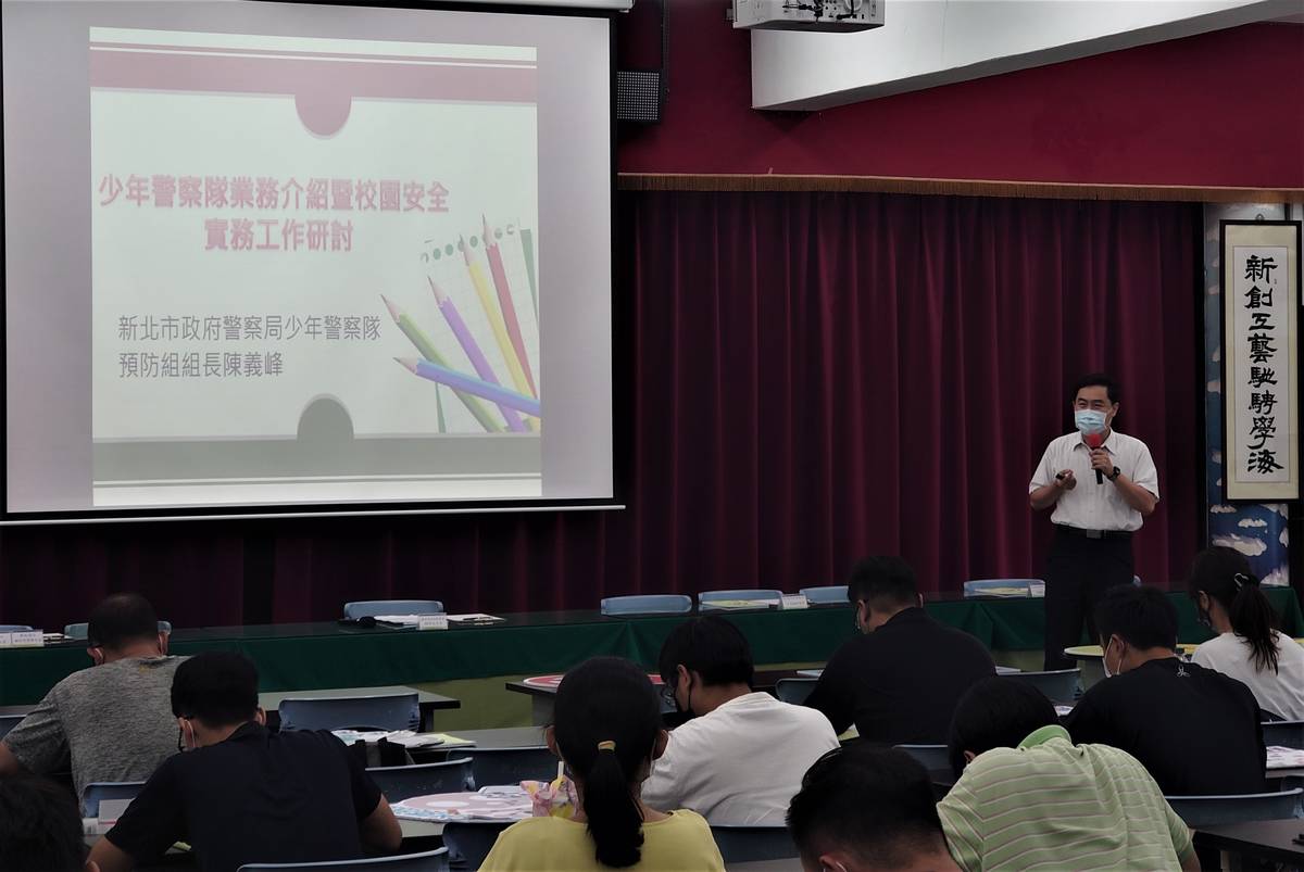 陳義峰組長說明警方與校園安全合作機制及海外高薪打工詐騙事件防治