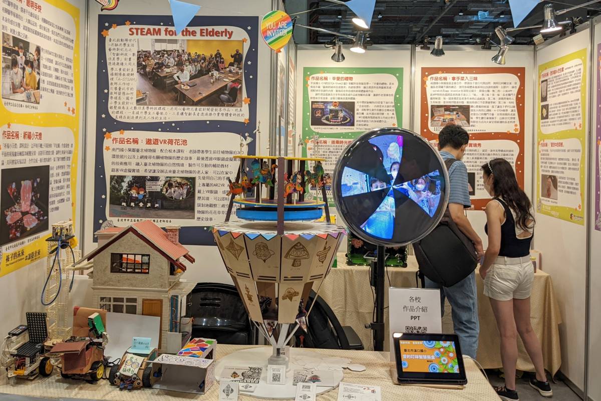 國北教大附小祖孫共創的大型陀螺於臺北市教育博覽會展出
