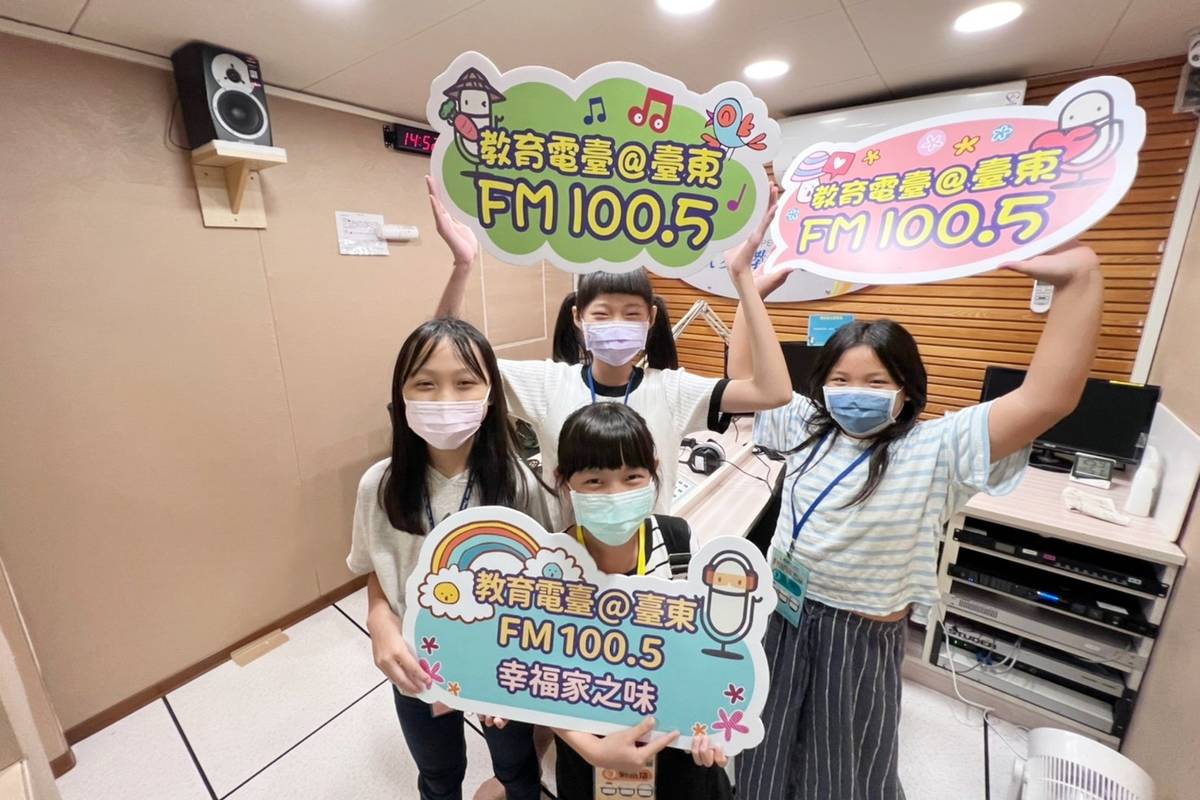 教育電臺臺東分臺今(25)日舉辦兒童雙語廣播營，邀請專業講師規劃豐富活動，在情境互動與錄音體驗中，引導學童自然而然開口說英語。