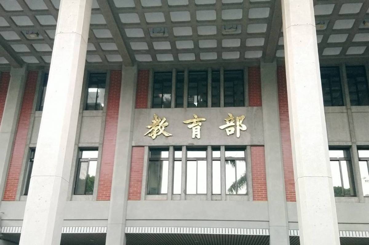 教育部表示 「幼兒教育及照顧法施行細則」修正草案  將預告2個月