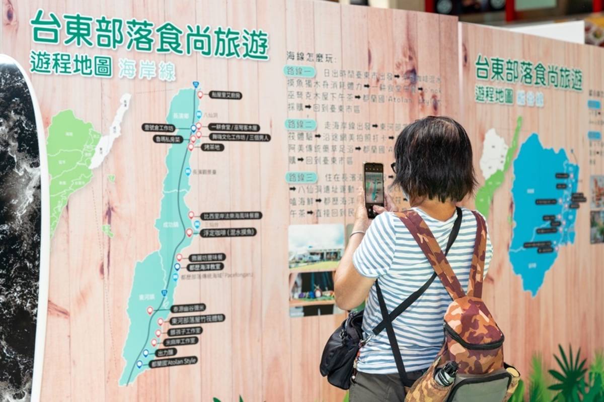 臺東縣府今年在臺東市區成立以部落遊程為主題的「臺東部落食尚旅遊服務中心」，並推出全新OTA「臺東部落食尚旅遊服務平臺」。