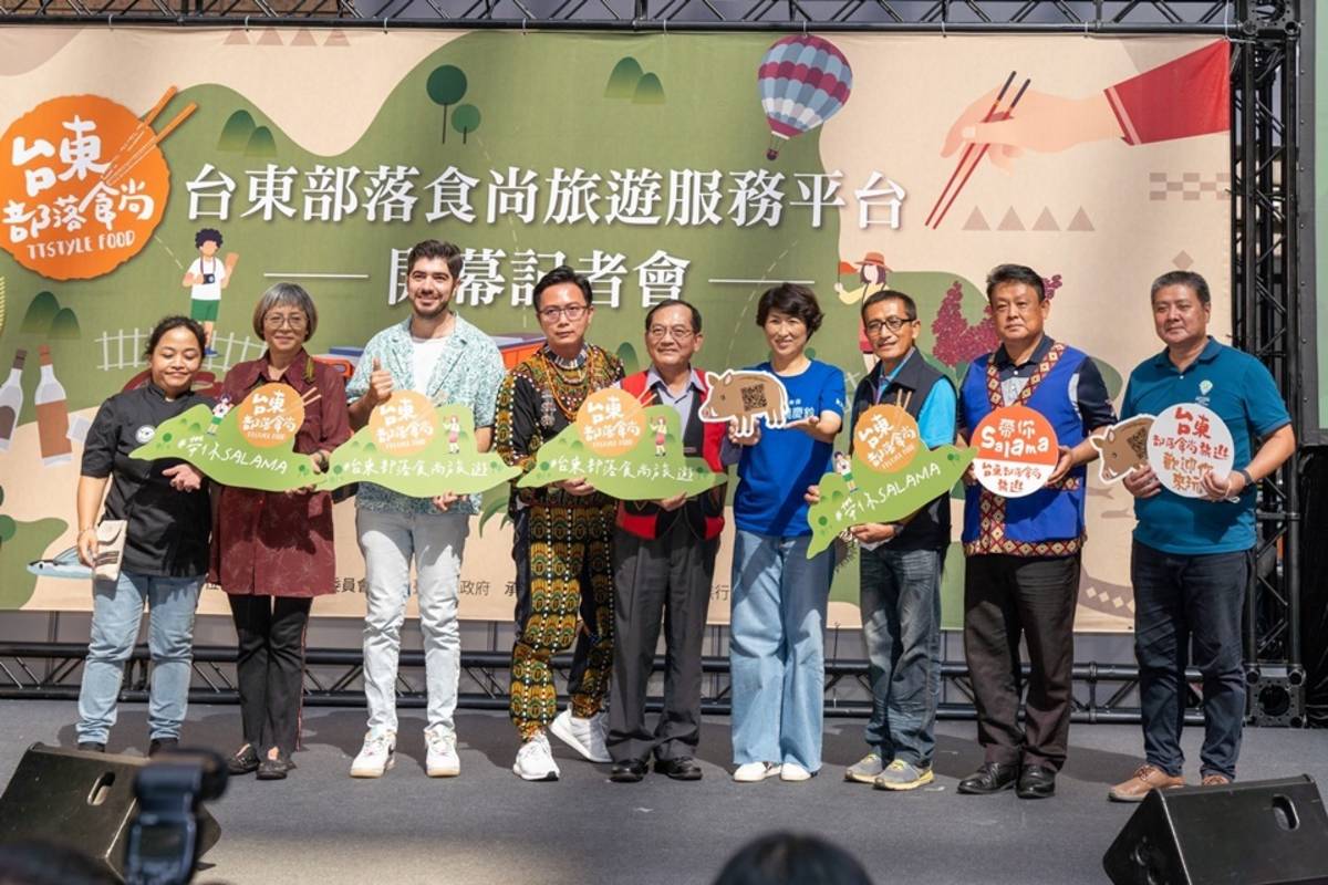 臺東縣府今年在臺東市區成立以部落遊程為主題的「臺東部落食尚旅遊服務中心」，並推出全新OTA「臺東部落食尚旅遊服務平臺」。