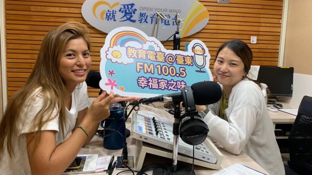 漂亮的Coral，選擇留在台東勇敢築夢