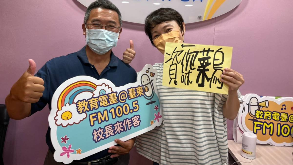 瑞源國中新任校長陳登財教職資歷已有33年，今年初任校長，他自嘲自己是最資深的菜鳥。