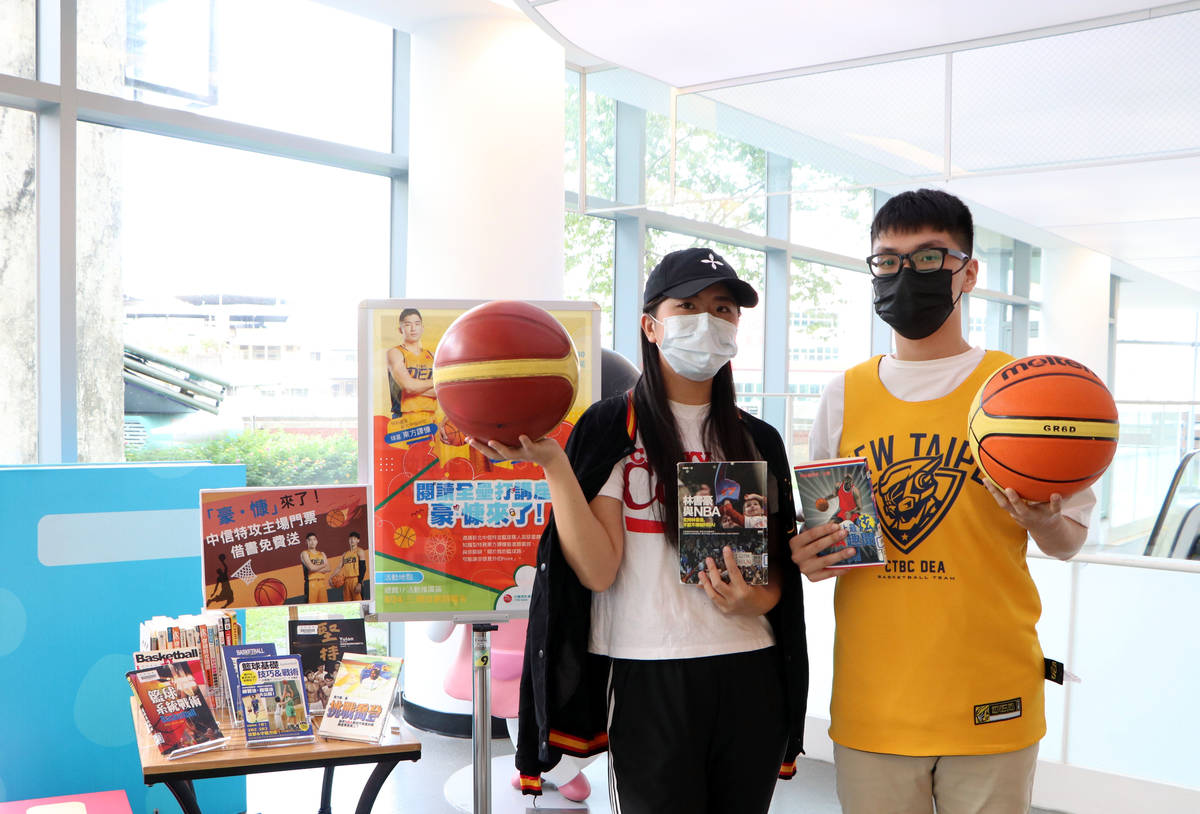 職籃明星週日新北市圖分享 千張中信特攻主場門票借書免費送