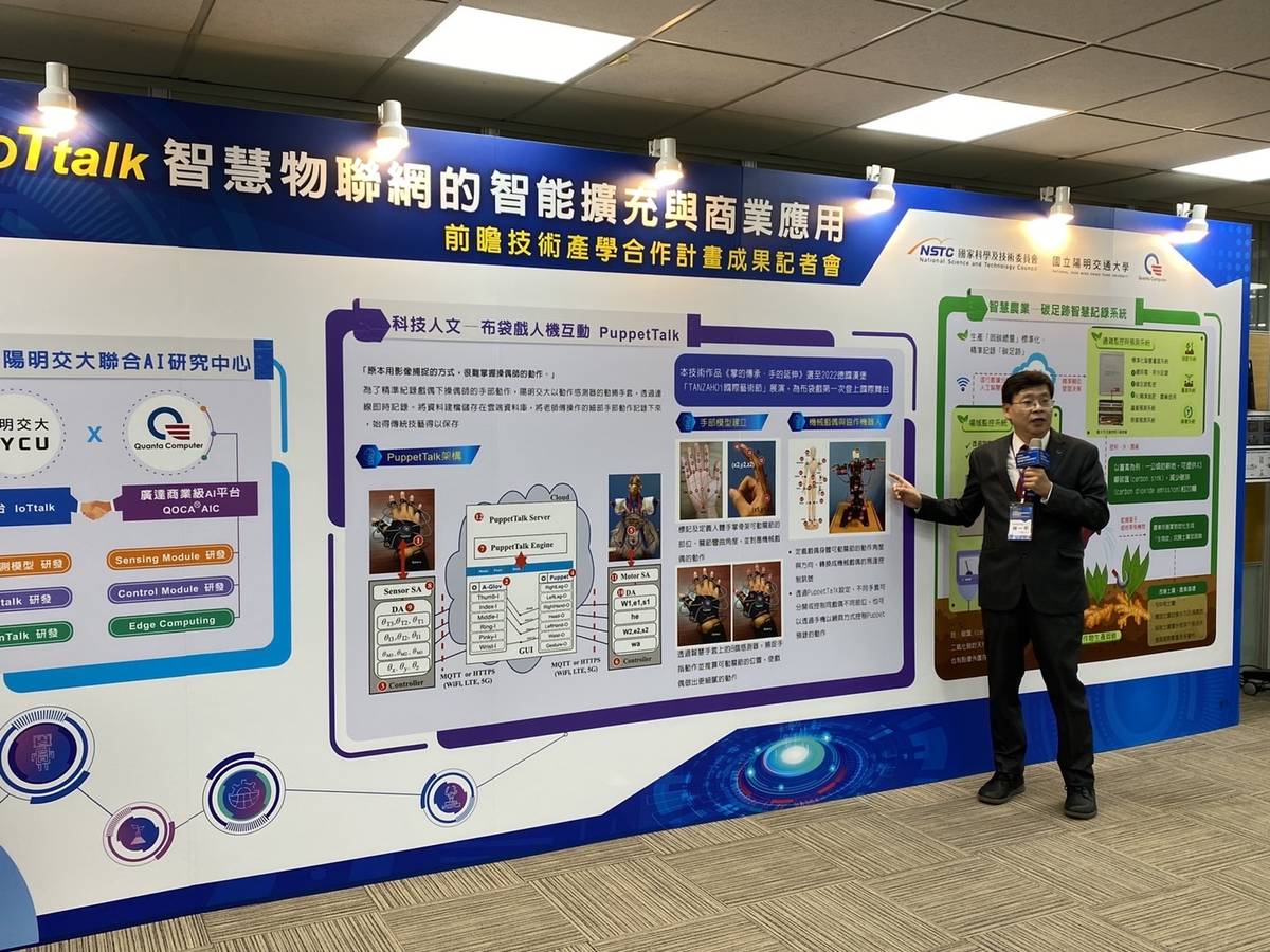 國立陽明交通大學資訊工程學系教授林一平表示，AloTtalk平臺提供AI線上學習，搭配生物Know How建模，提升AI建模效率。(記者蘇瑞雯拍攝)