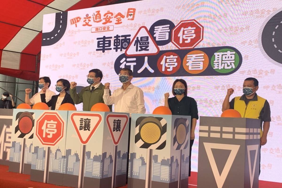 交通部王國材部長、教育部終身教育司顏寶月副司長、公路總局陳文瑞局長等來賓共同啟動交通安全月