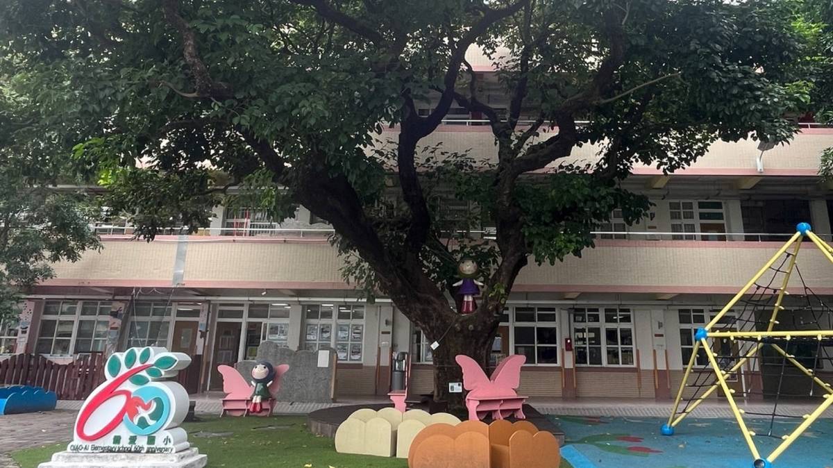 校園營造
