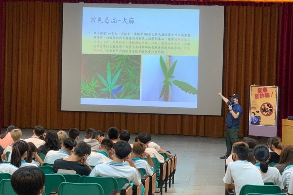 拒毒介紹