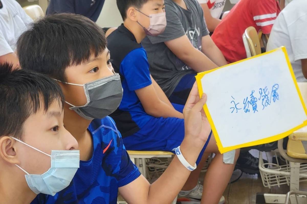 育仁高中迎新活動融入聯合國永續發展目標(SDGs)，寓教於樂中與世界接軌。