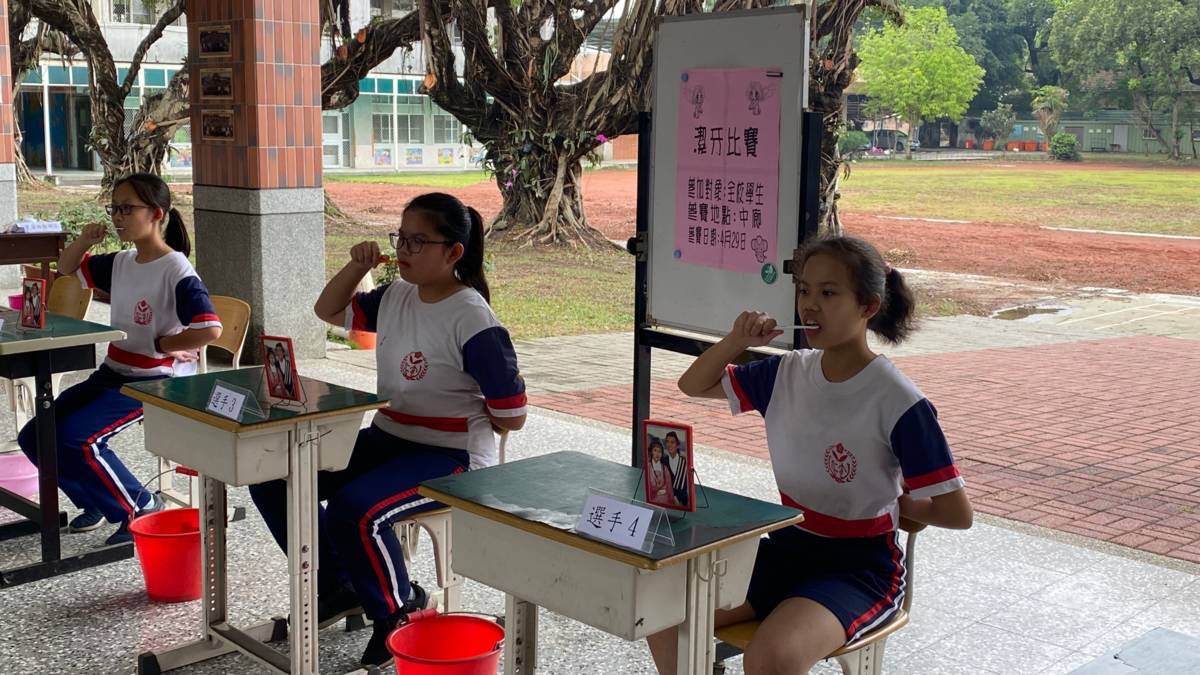 110學年度口腔保健特優學校-雲林縣莿桐鄉育仁國小-潔牙比賽