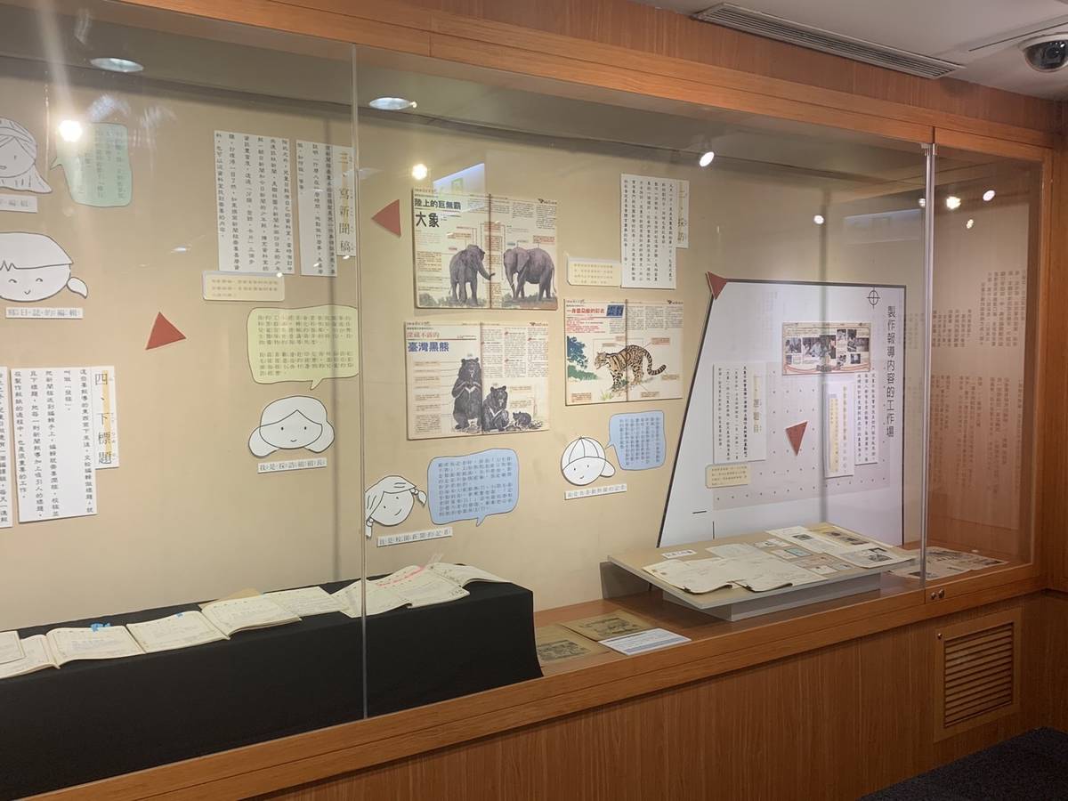 兒童日報回顧展覽（邱祐慶攝）