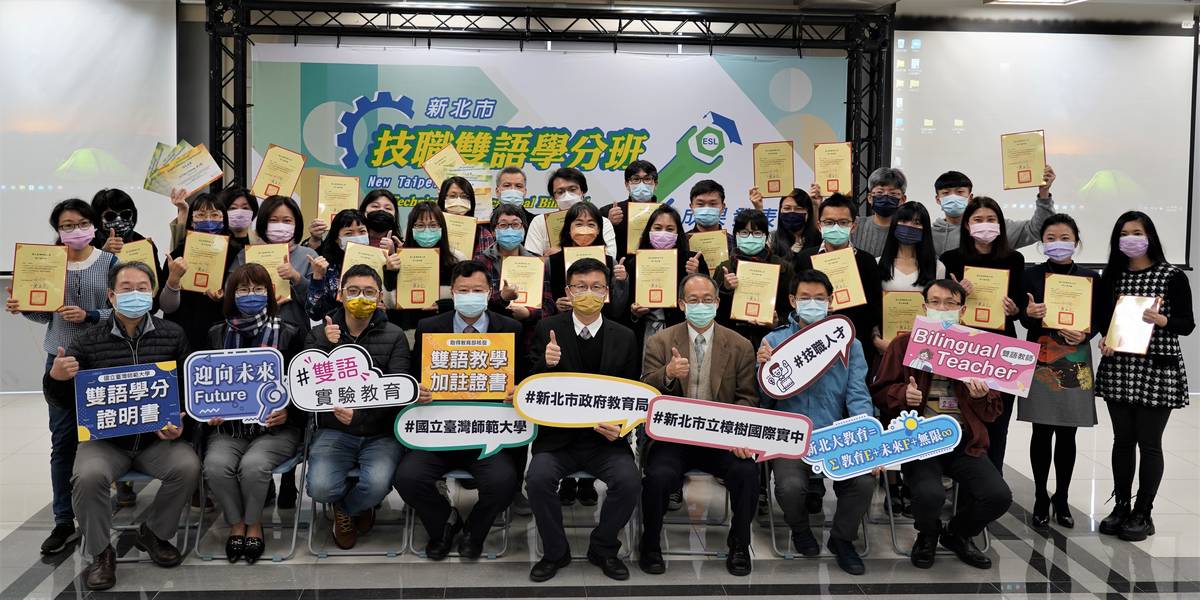 學員培訓通過考試取得學分證明書(資料照)