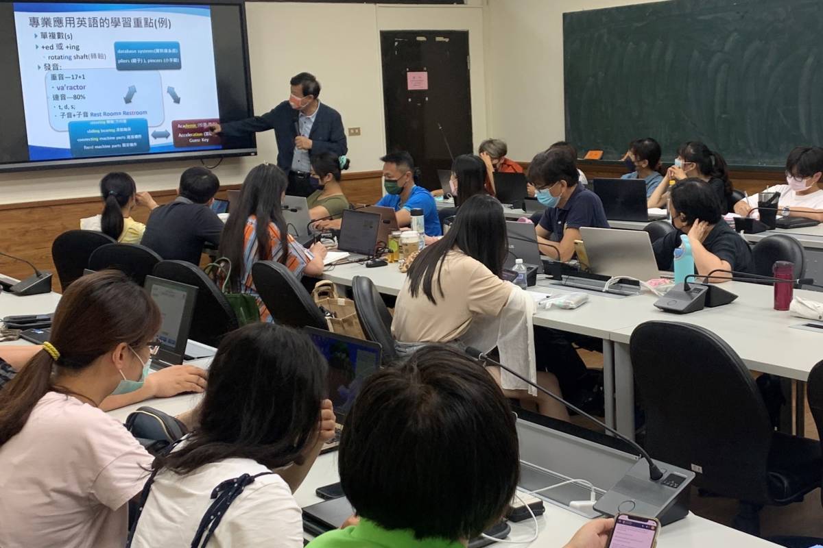 臺灣師大戴建耘教授為雙語學分班老師教授專業英語