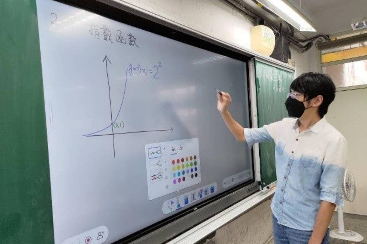 中正高中教師運用班級大屏進行數學學科教學