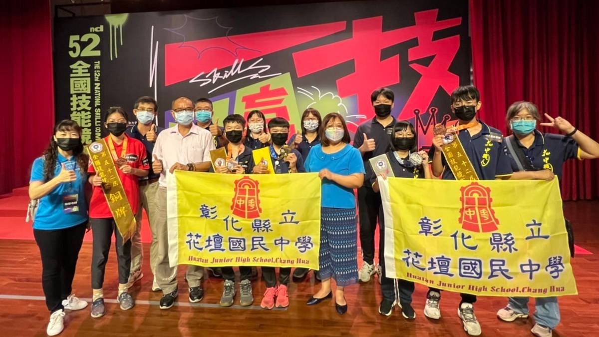 彰化縣立花壇國中技職教育成果亮眼(圖片來源：花壇國中臉書粉絲團)