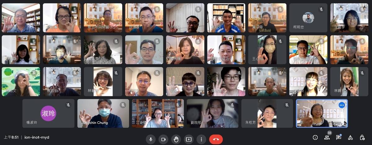 原住民行政人才培力課程-線上課程