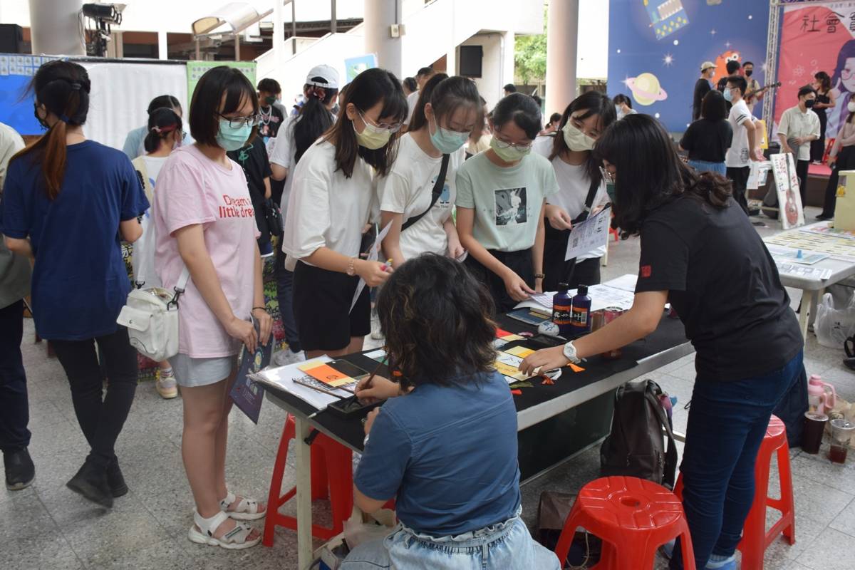 社團博覽會
