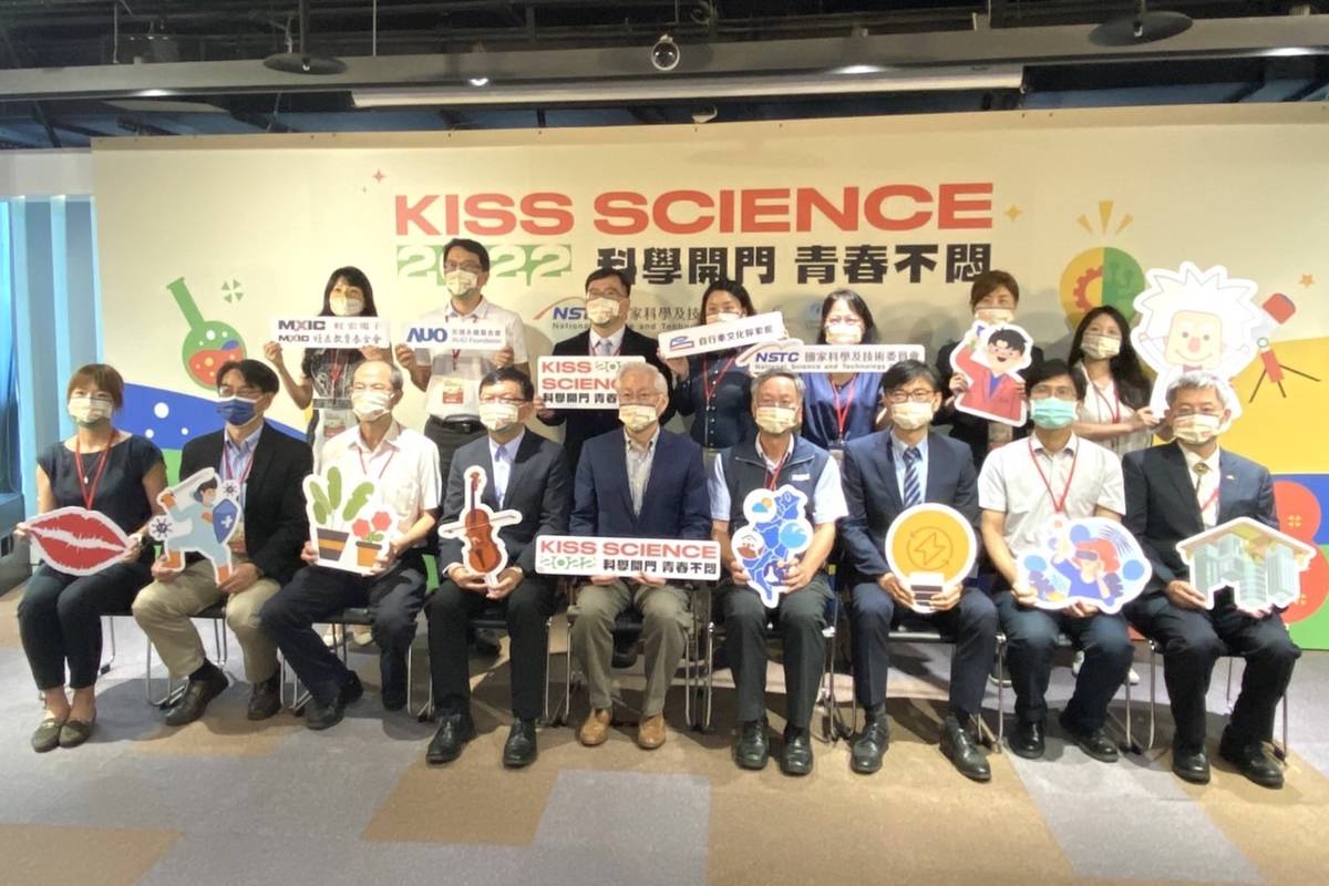 Kiss Science活動場域參觀及學生創意徵件活動即日起開放報名，詳情請上「2022 Kiss Science—科學開門，青春不悶」活動官網查詢。(記者蘇瑞雯拍攝)