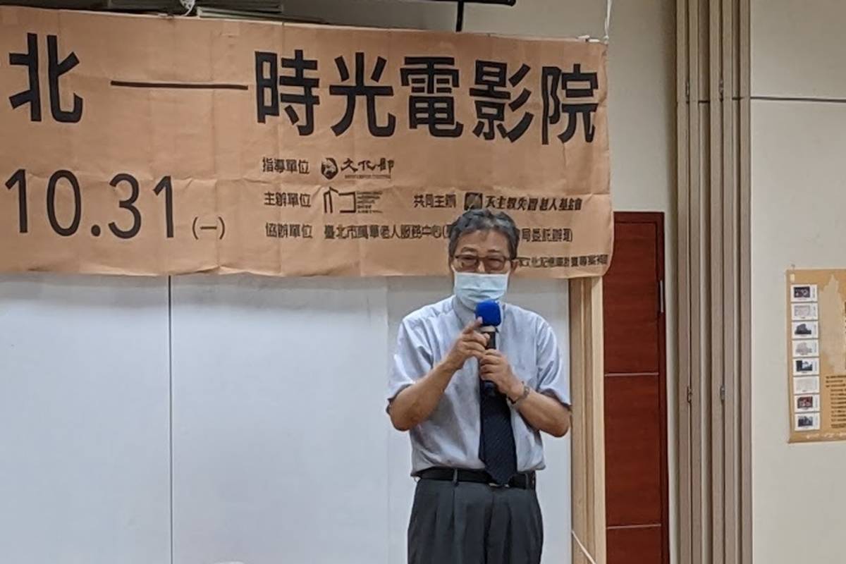 天主教失智老人基金會鄧世雄執行長表示，欣賞老電影具有懷舊治療的效果