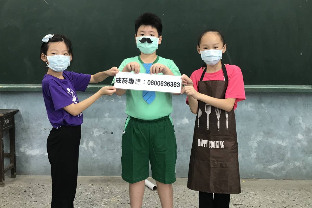 五年級學生林承皓(中)飾演愛抽菸、嚼檳榔的爸爸、王席允(右)飾演制止不合健康行為的媽媽、游可欣(左)飾演講解菸檳會造成什麼危害的女兒，希望透過話劇讓更多人知道「健康價更高」重要性(圖片來源:三民國小)