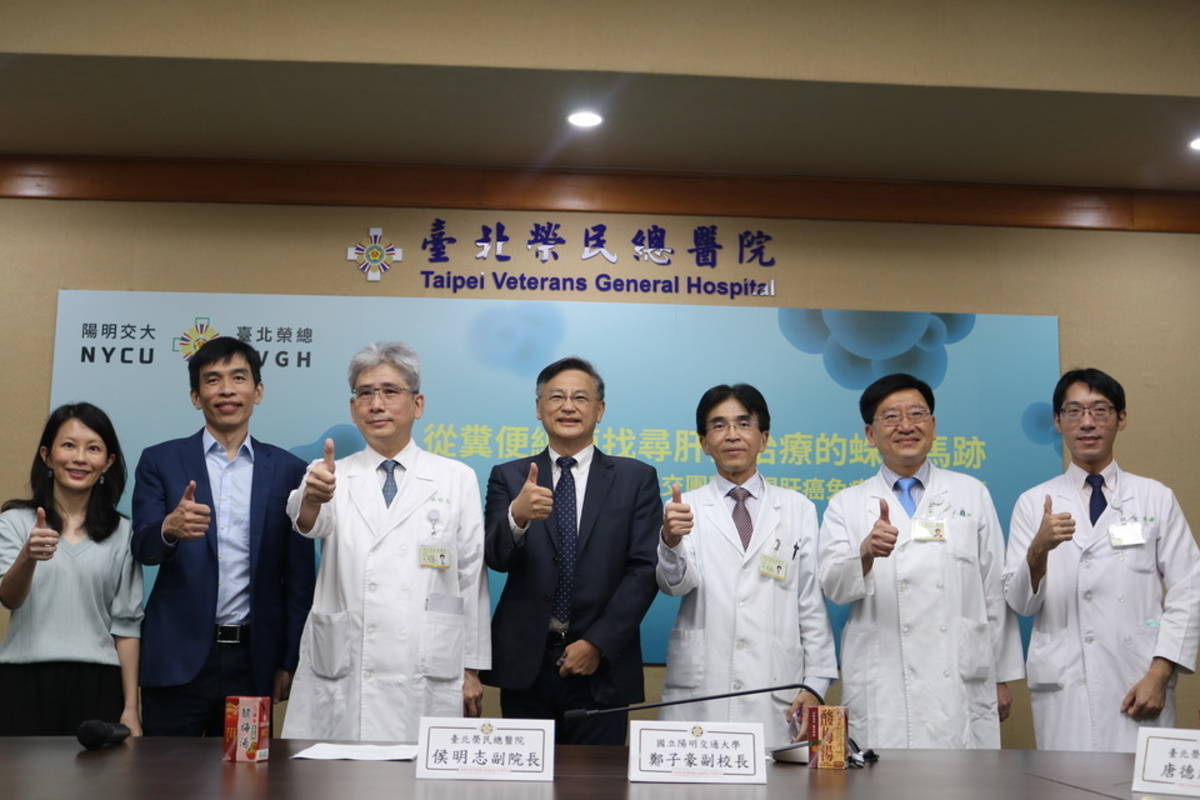 臺北榮總x陽明交大記者會合影 (陽明交大提供)