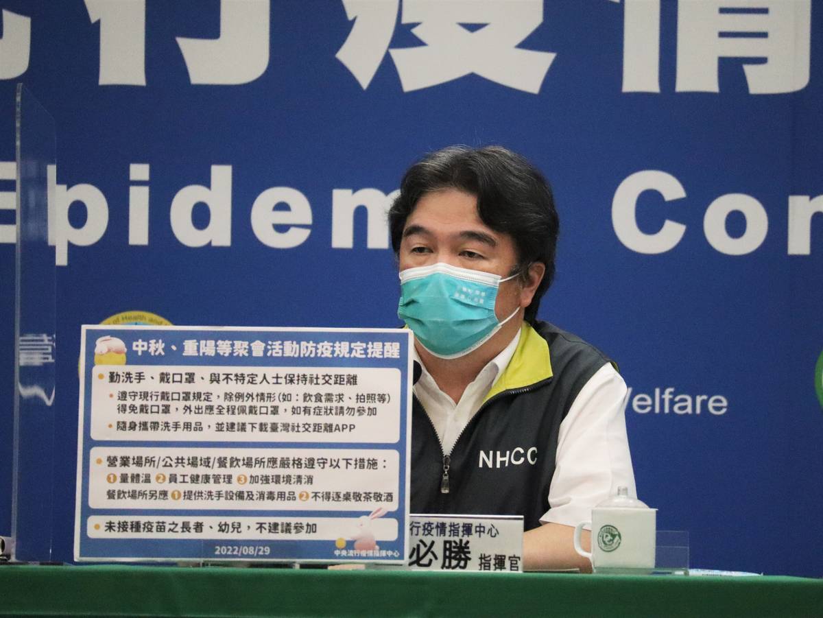 指揮中心再次提醒 確診陽性、居家隔離、自主防疫、居家檢疫者 這四類對象都不應該去參加聚會活動