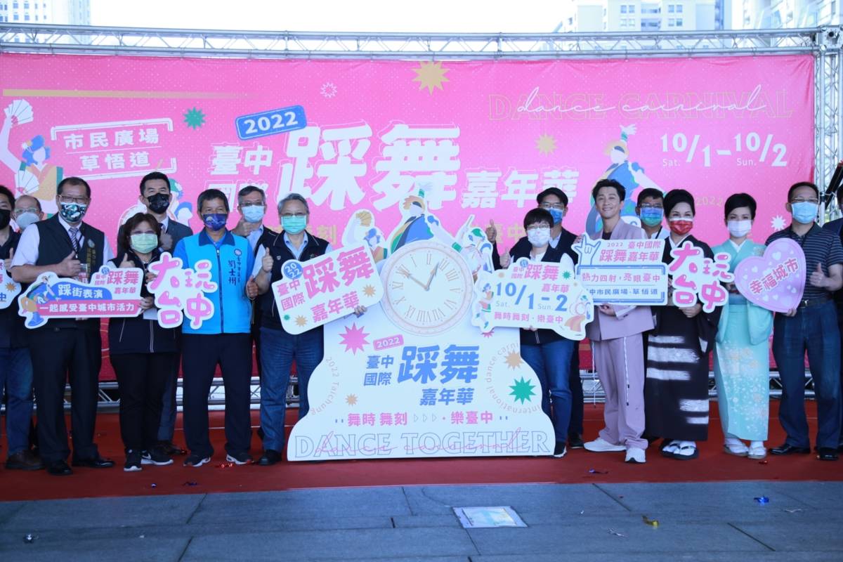 大合照