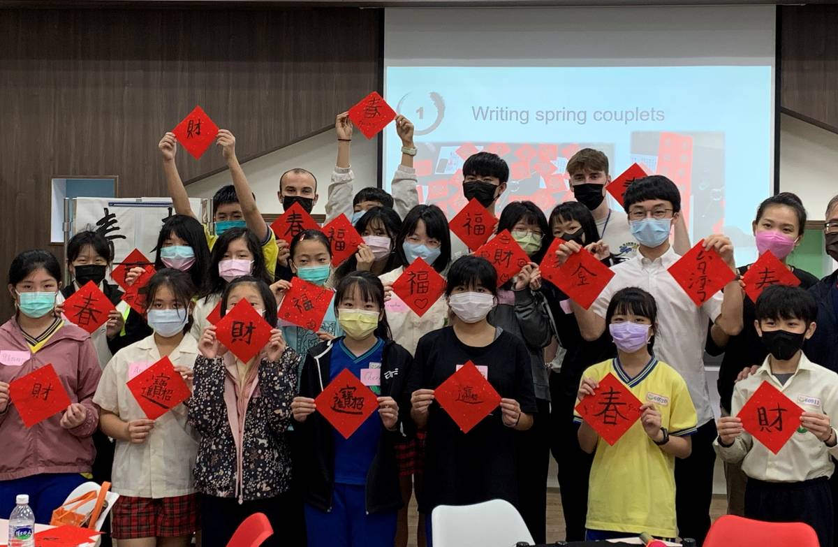 土城區清水國民小學將英語日融入節慶活動