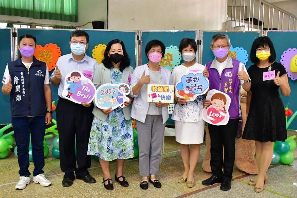 彰化表揚師鐸獎教育奉獻獎及杏壇芬芳獎等資深及優良教師 