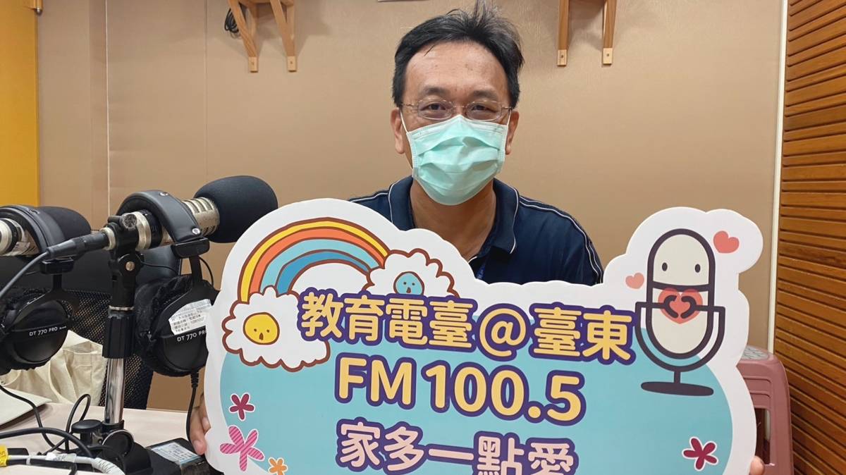 周牛莒光心理師提醒大家入秋憂鬱情緒如何面對