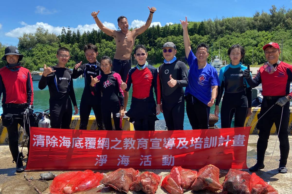 澎湖縣政府攜手高科大 帶領民間企業一同清除海廢