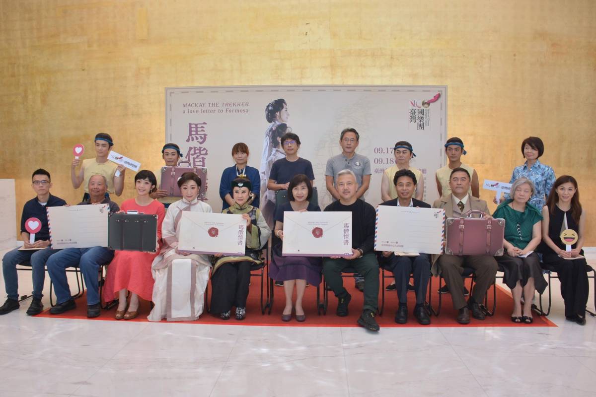 《馬偕情書》邀請國光劇團演員參與及堅強製作群