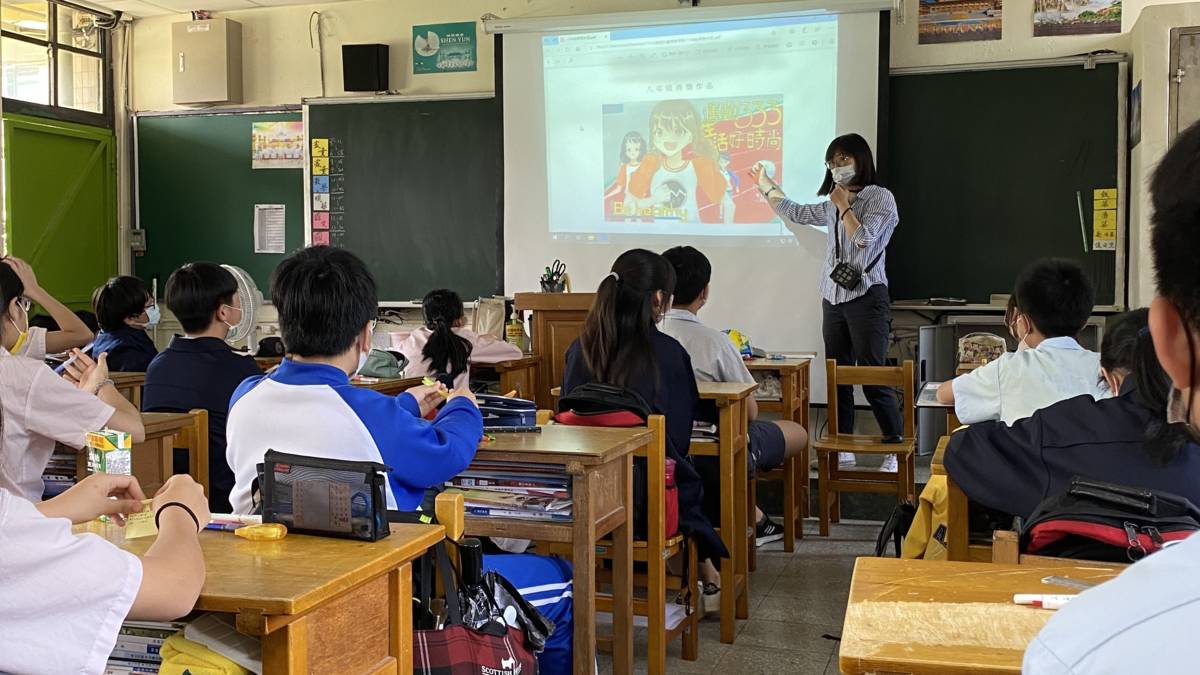 110學年度校園菸、檳危害防制教育推廣」優等-新北市海山高中-美術課程融入