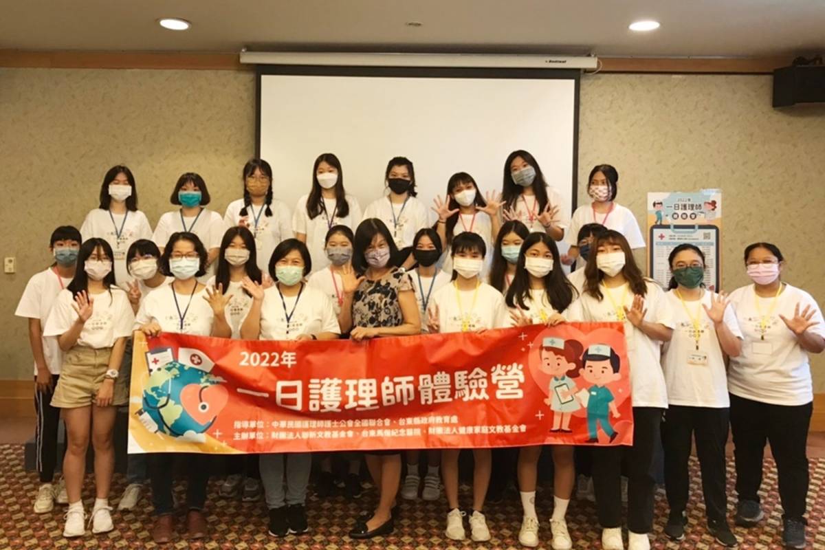 臺東馬偕醫院舉辦「小南丁格爾護理體驗營」。